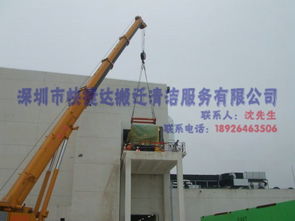 搬廠方案 海山搬廠 快捷達(dá)服務(wù)