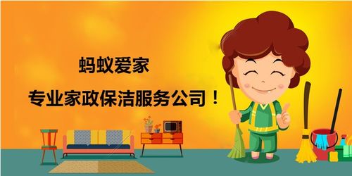 圖 專業承接繞城以內空調清洗 外墻清洗 地毯清洗等清洗服務 成都保潔 清洗